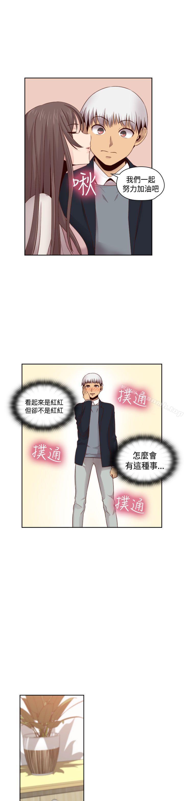 23P - H校园