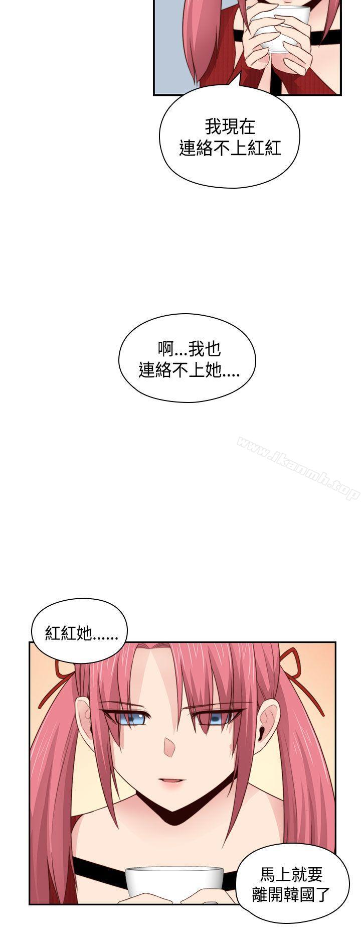 4P - H校园