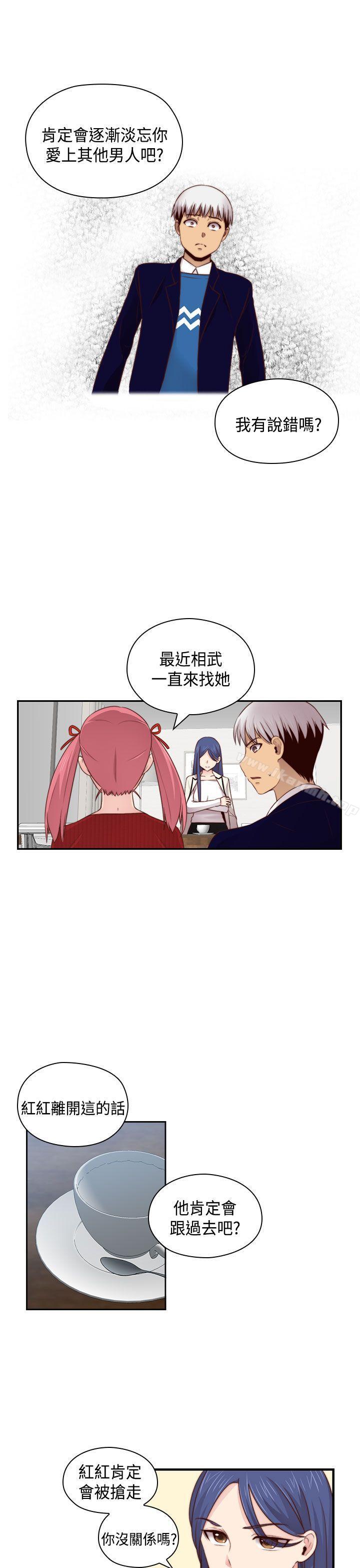 9P - H校园