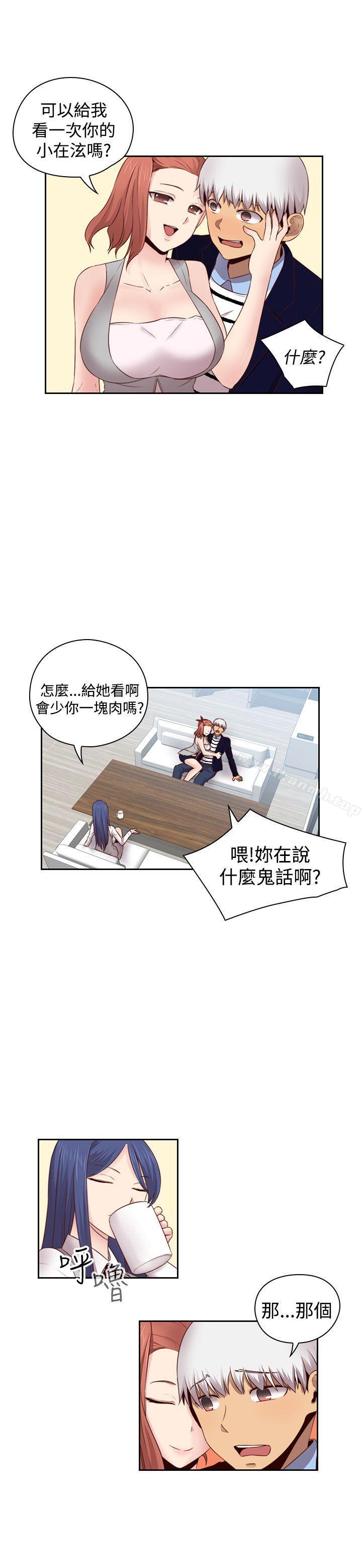 22P - H校园