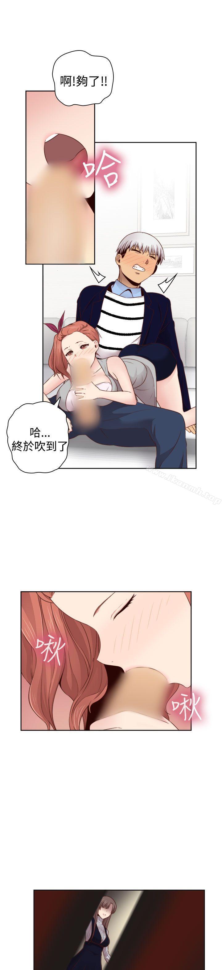 25P - H校园