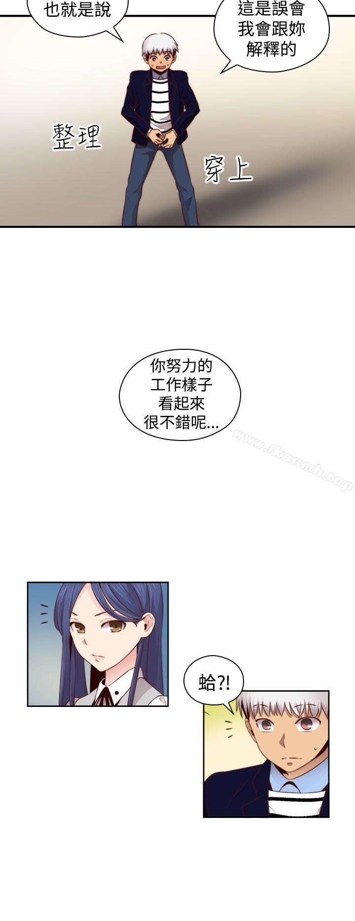 29P - H校园