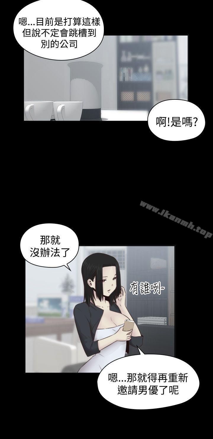 4P - H校园