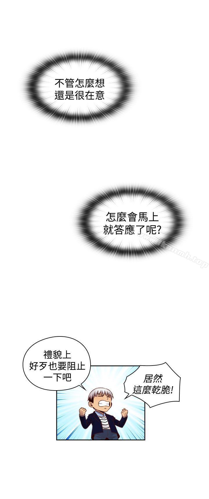 7P - H校园