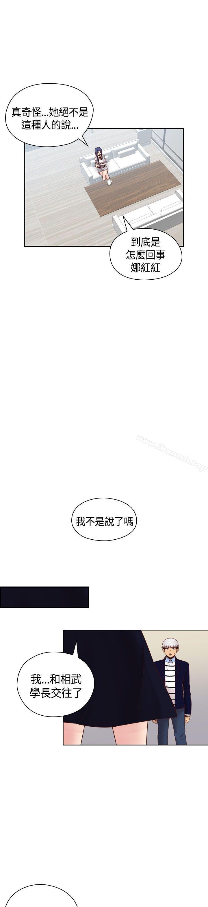 10P - H校园