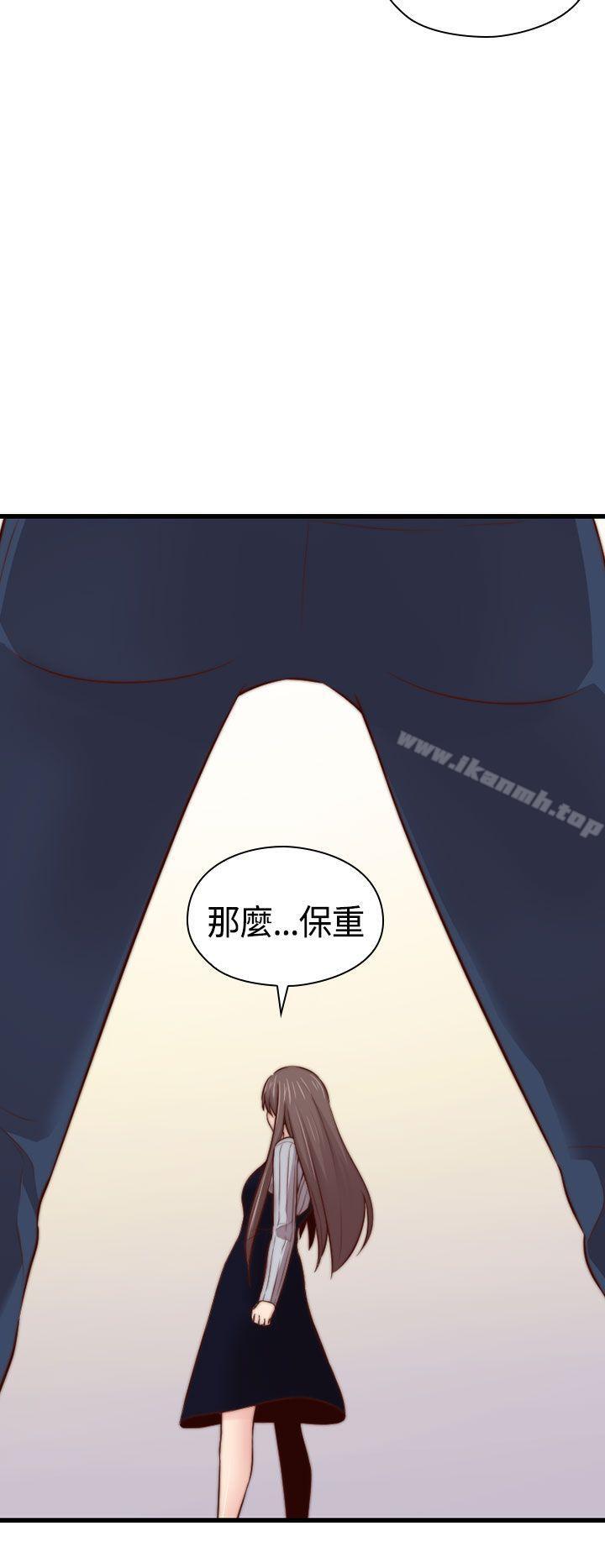 13P - H校园