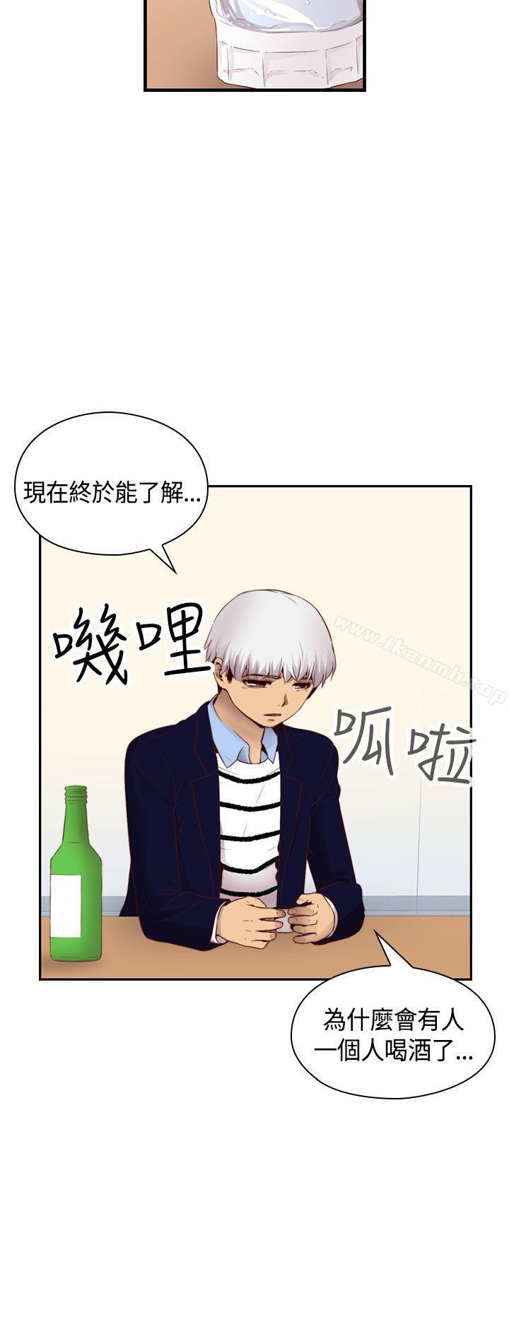 17P - H校园