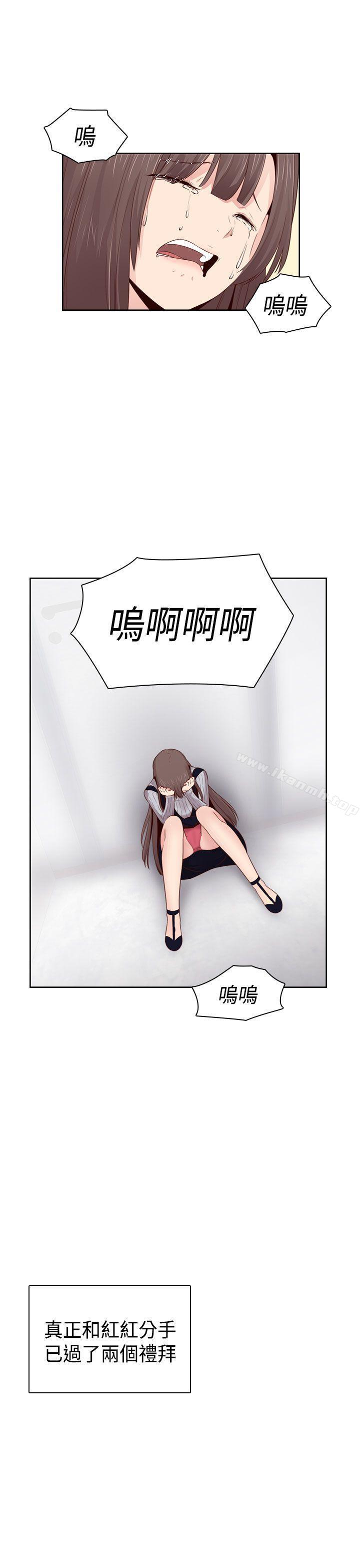 22P - H校园