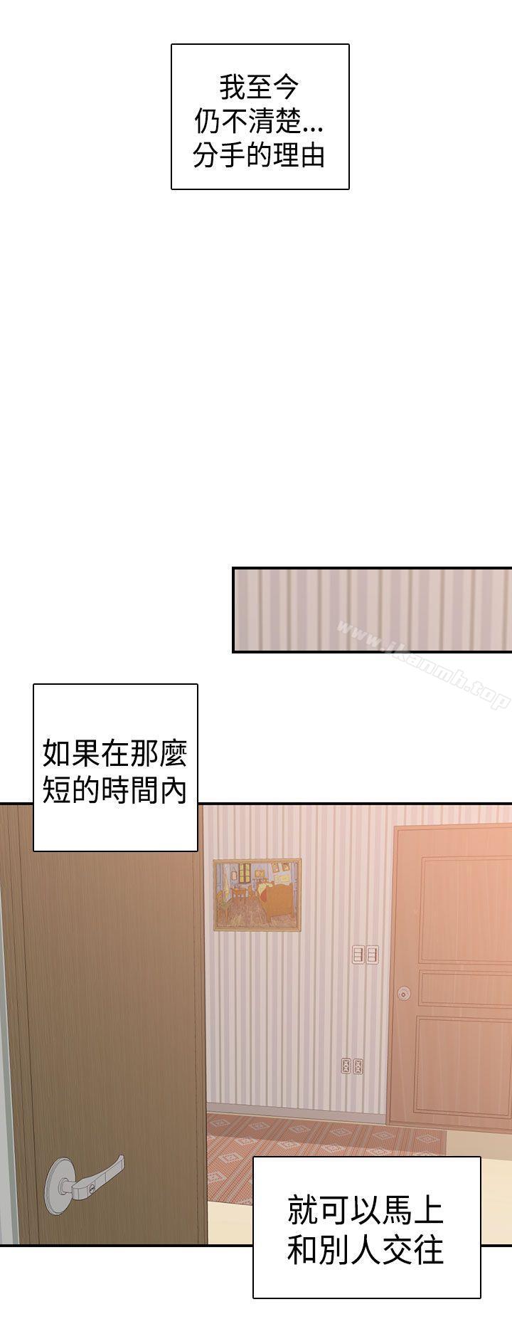 23P - H校园