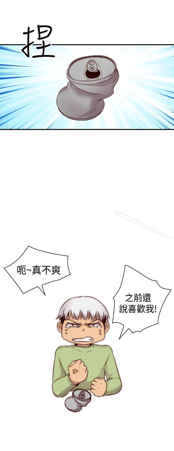 25P - H校园