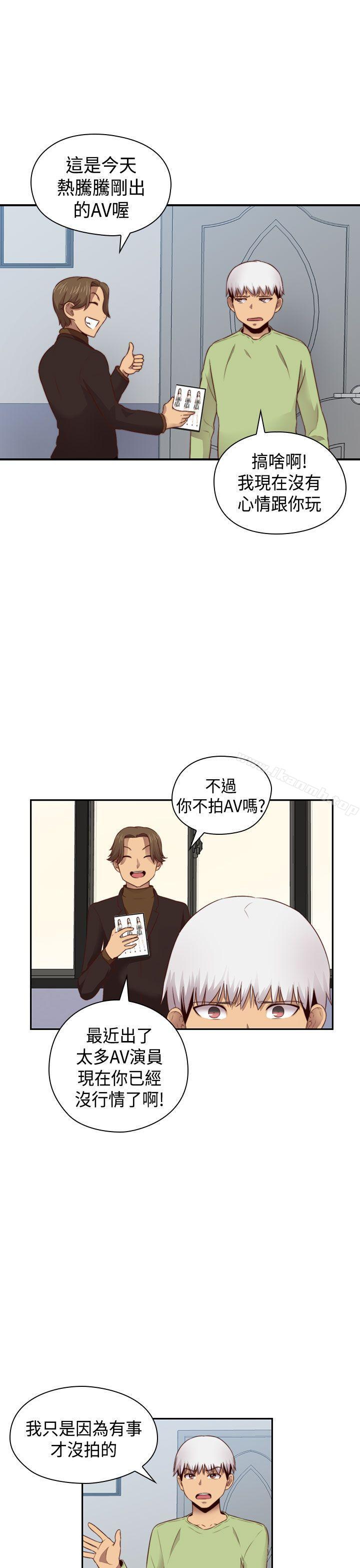 28P - H校园