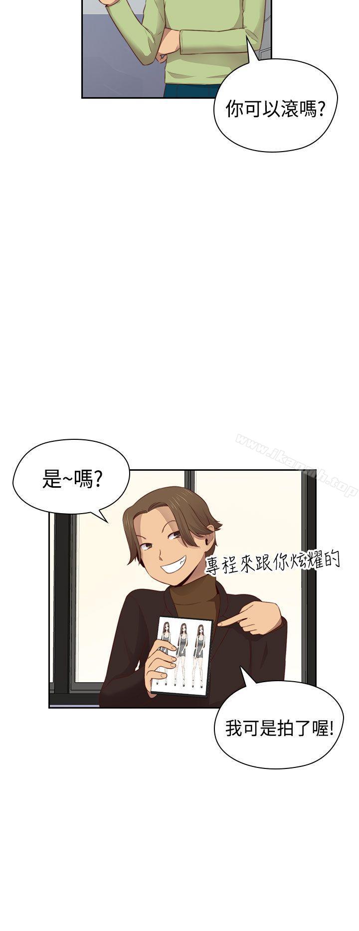 29P - H校园