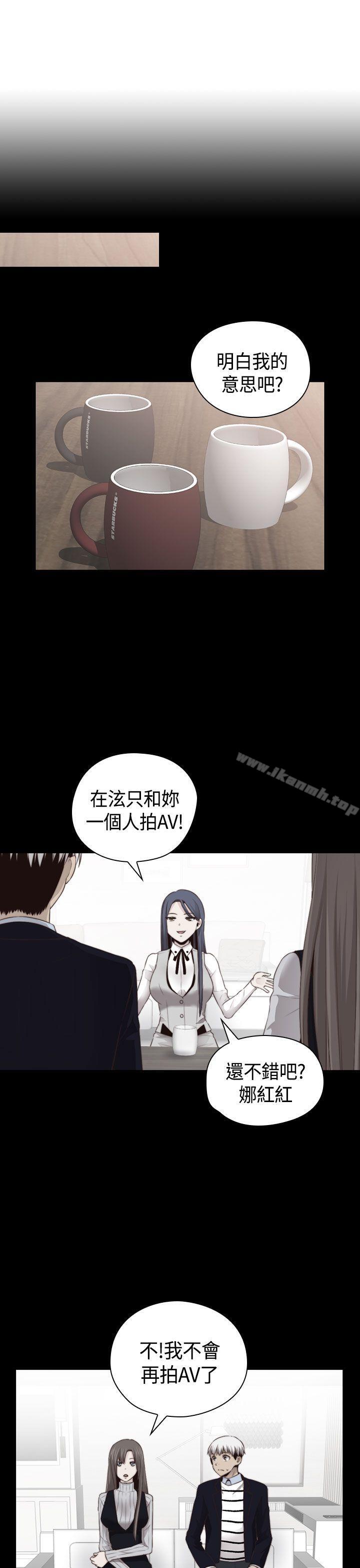 6P - H校园