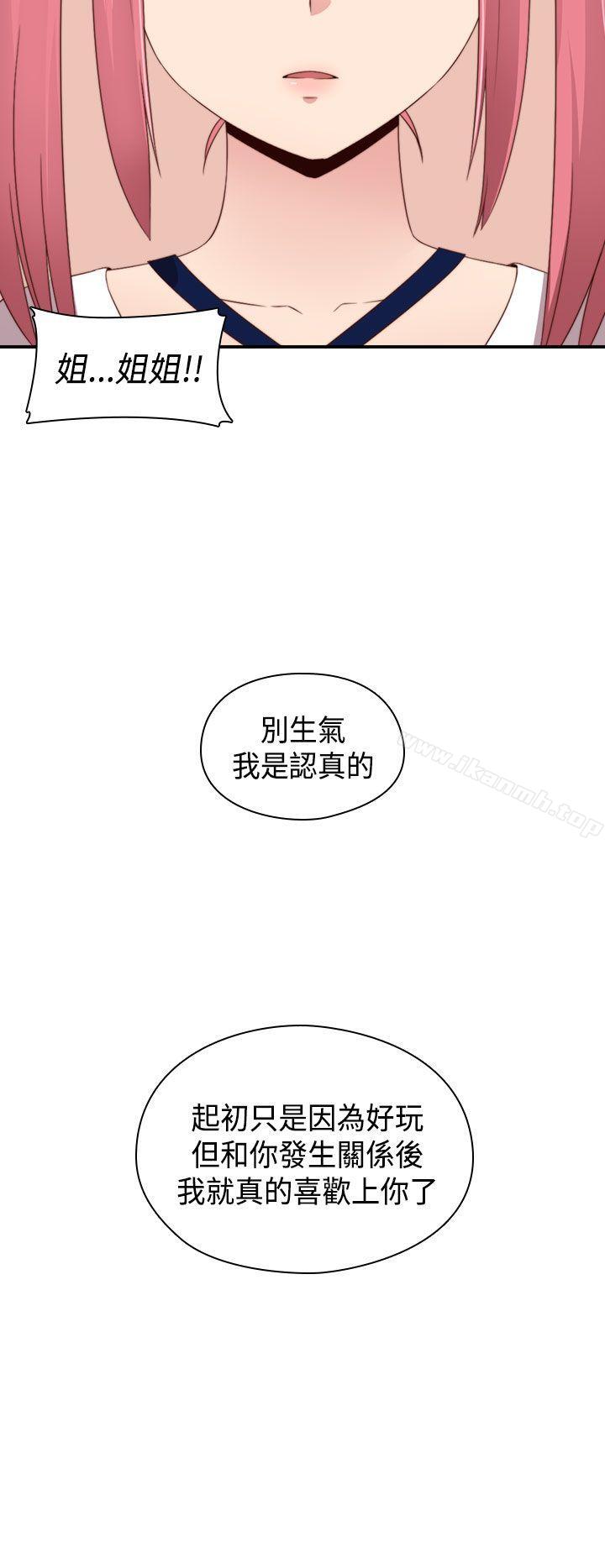 28P - H校园