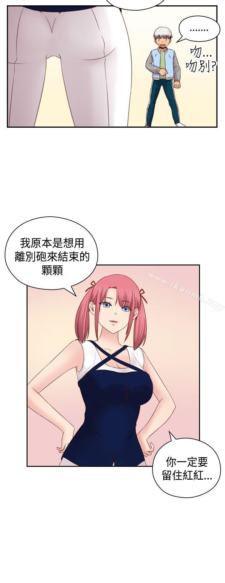 34P - H校园