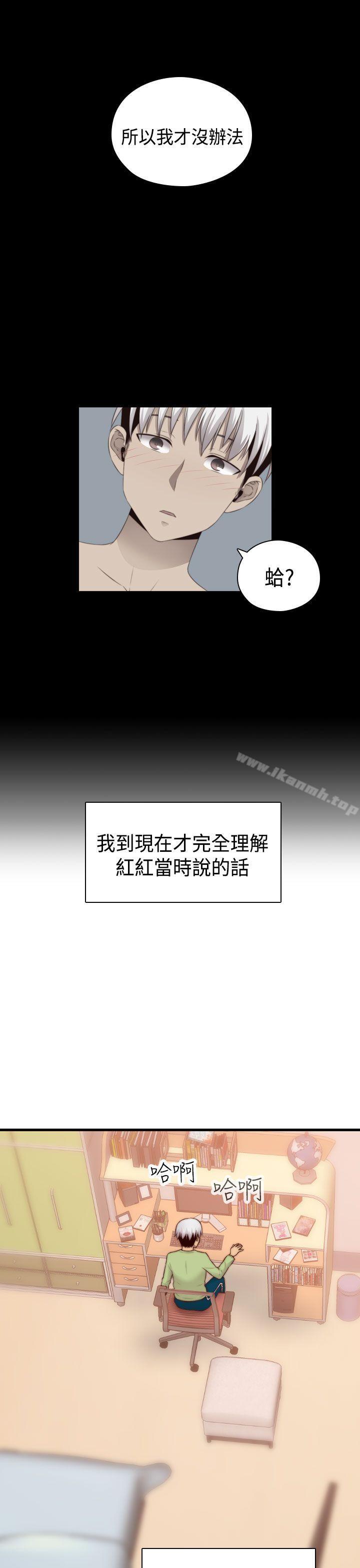 9P - H校园