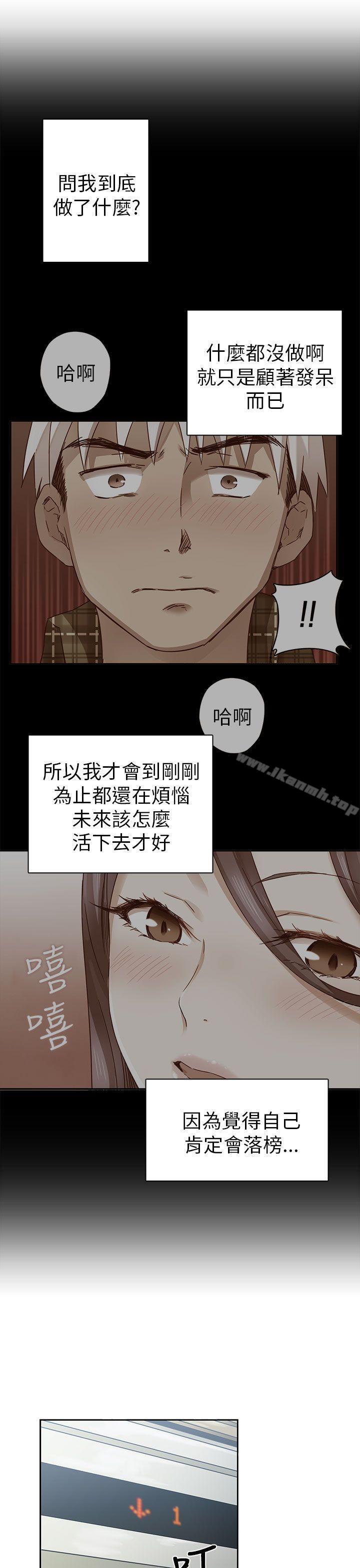 10P - H校园