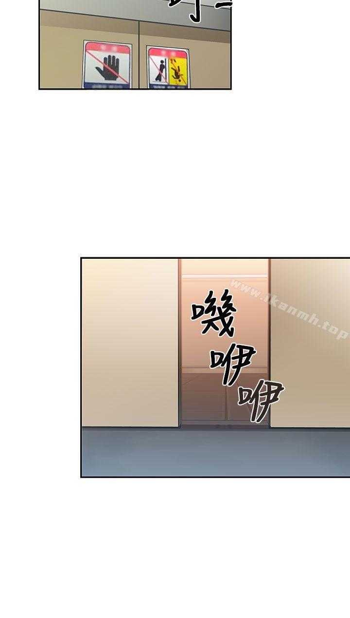 11P - H校园