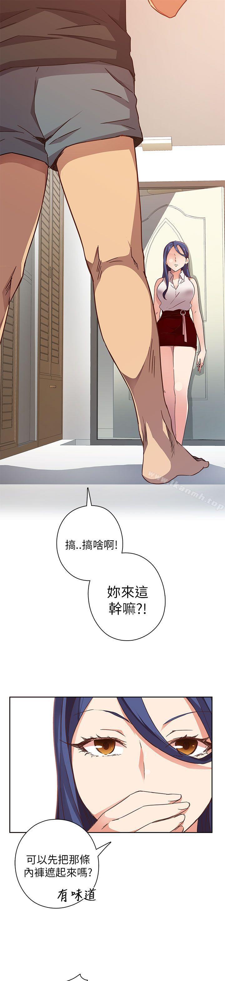1P - H校园