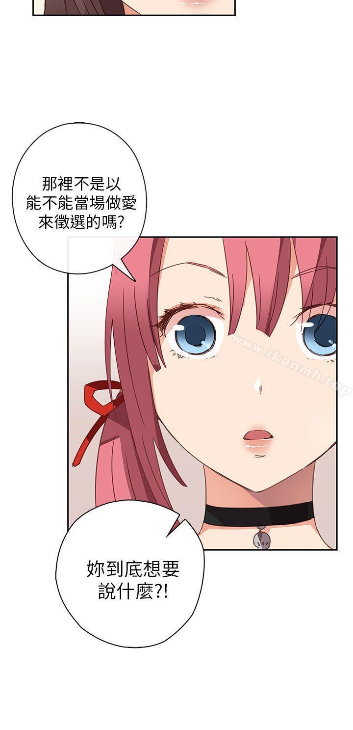27P - H校园