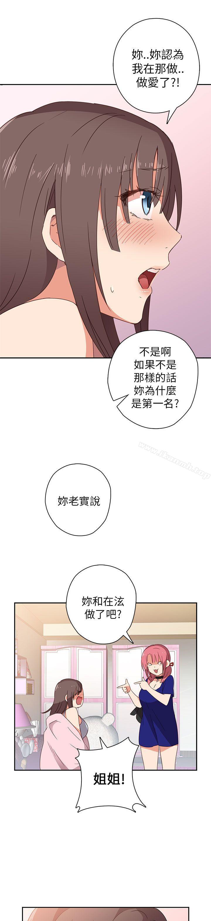 28P - H校园
