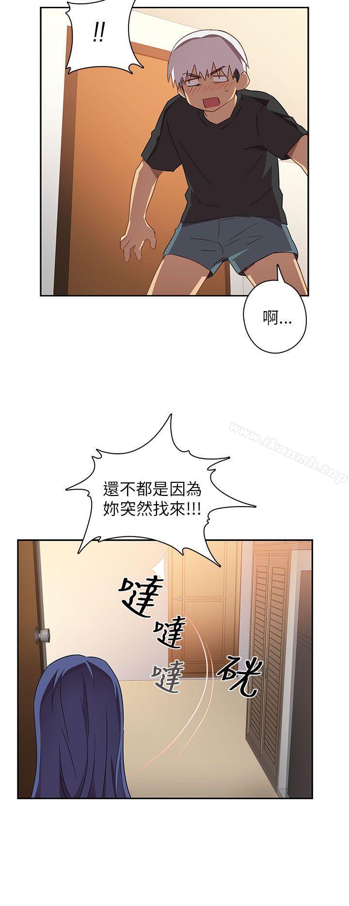 2P - H校园