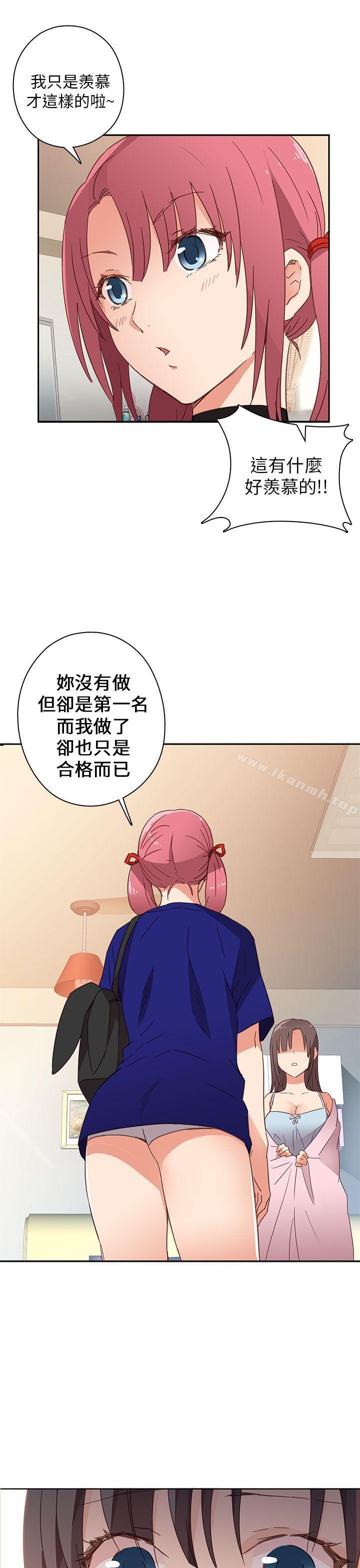 30P - H校园