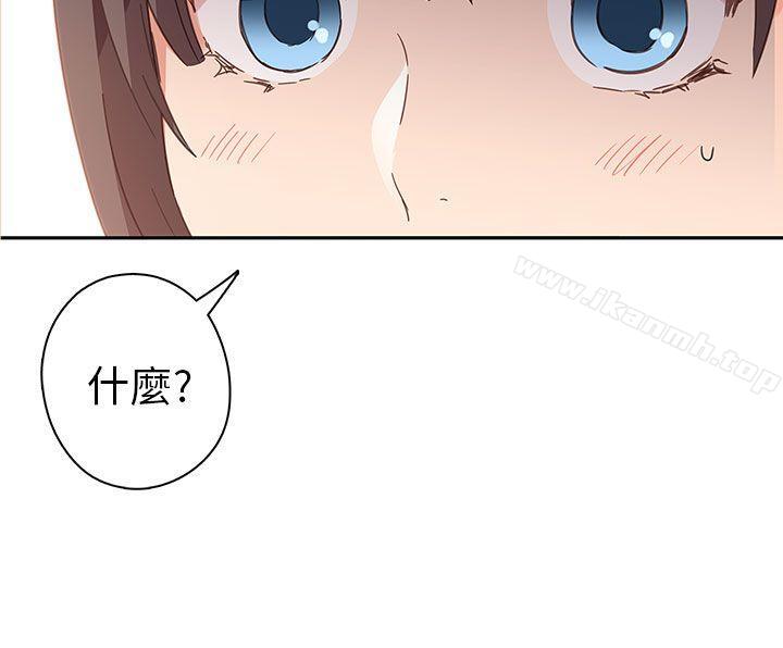 31P - H校园