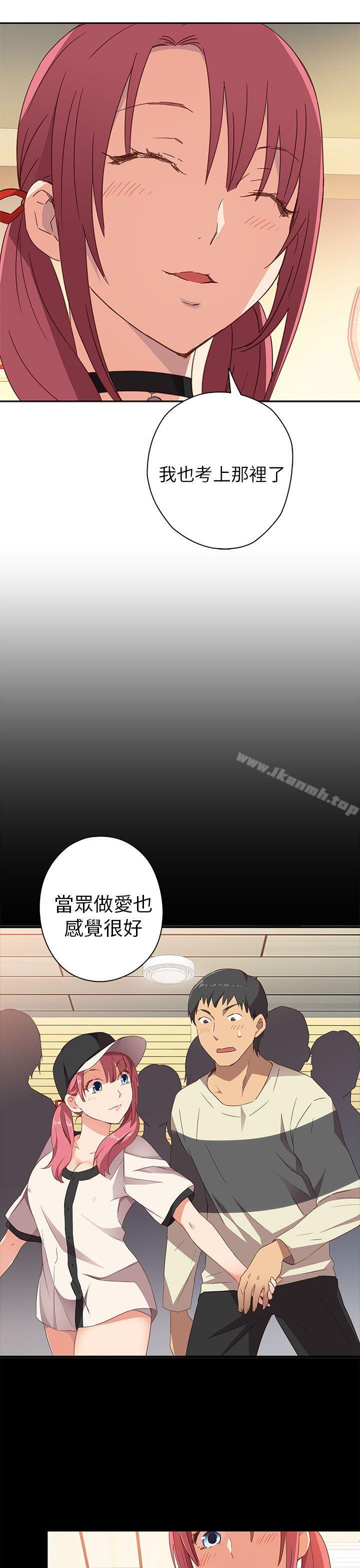 32P - H校园