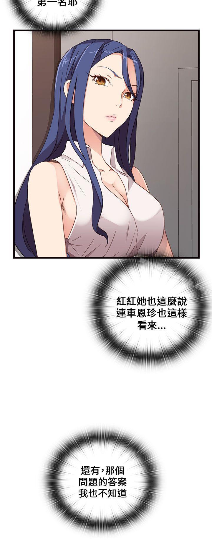 9P - H校园