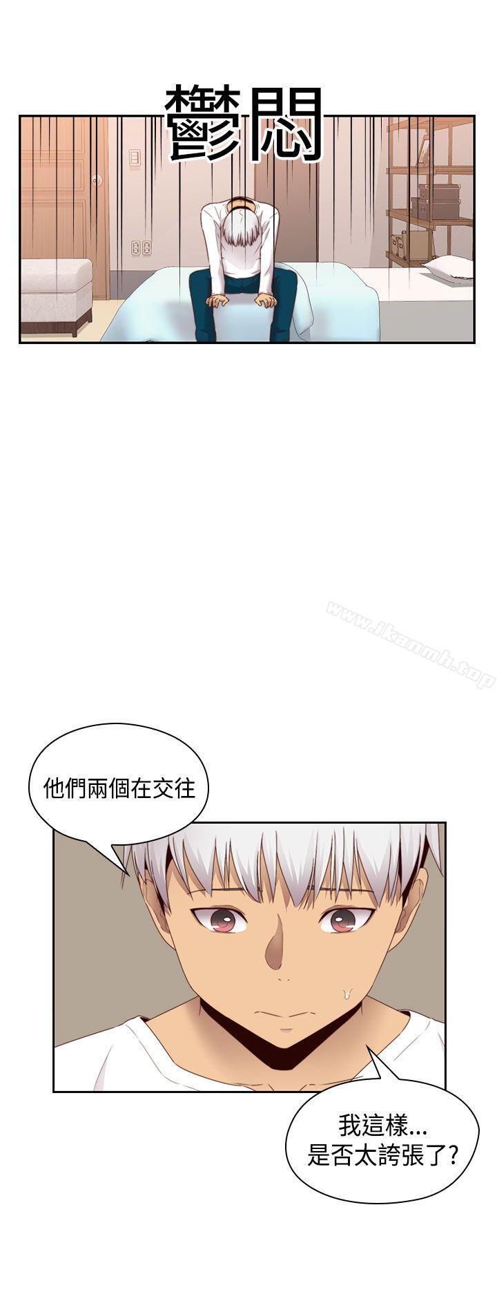 11P - H校园