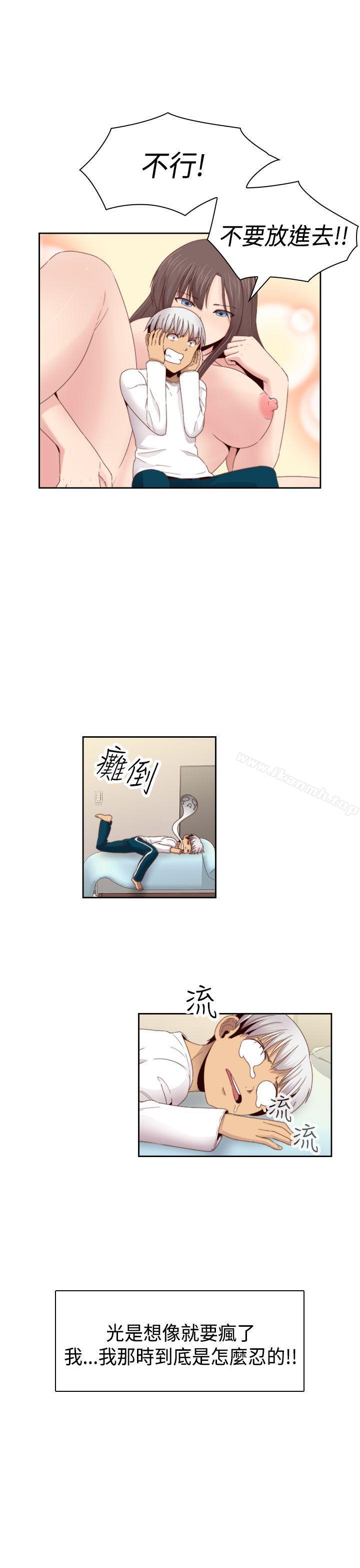 16P - H校园