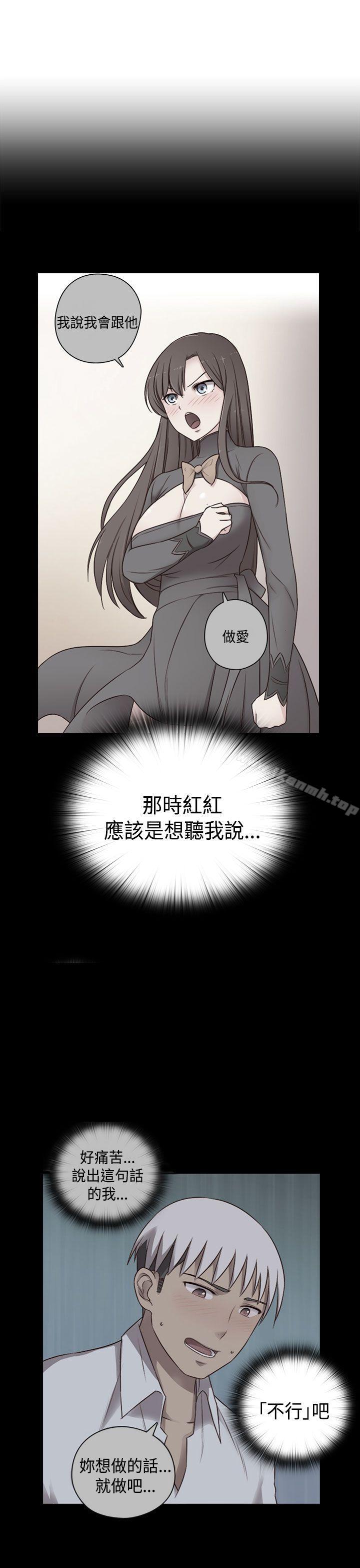 18P - H校园