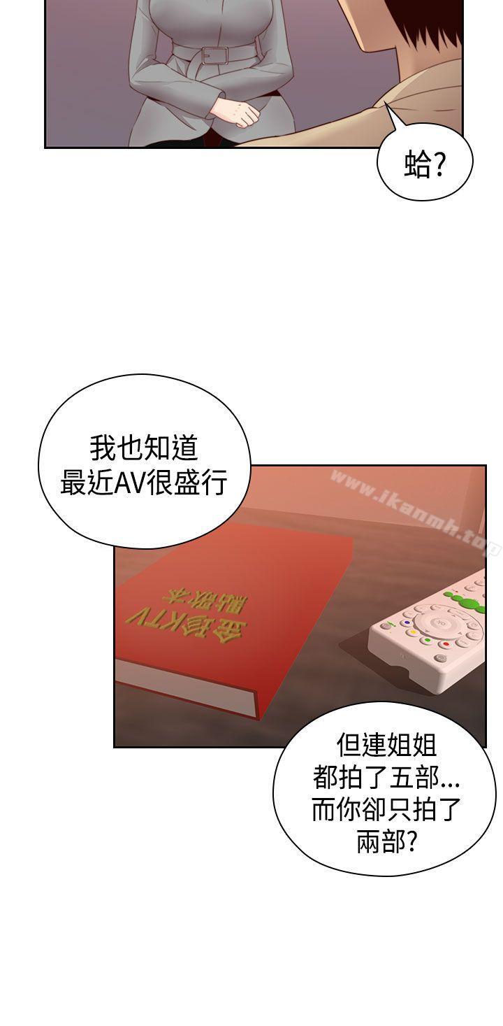 27P - H校园