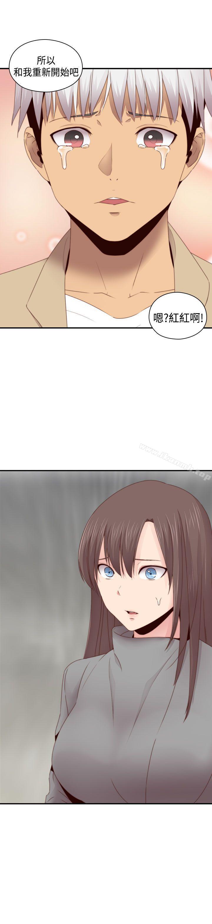 32P - H校园