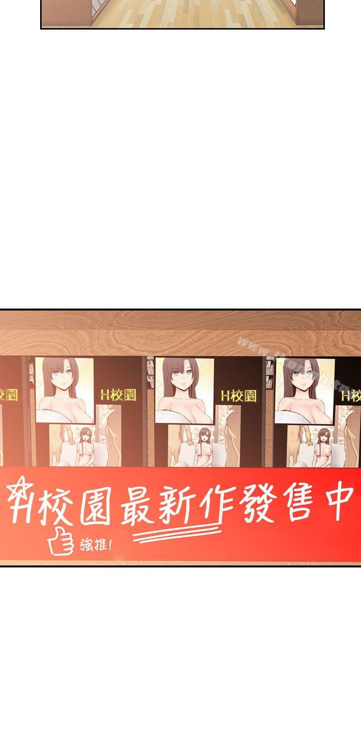 5P - H校园