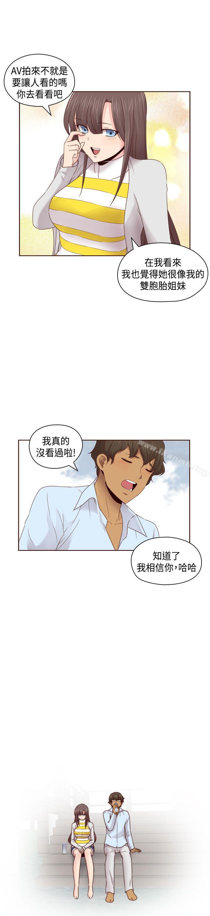 11P - H校园