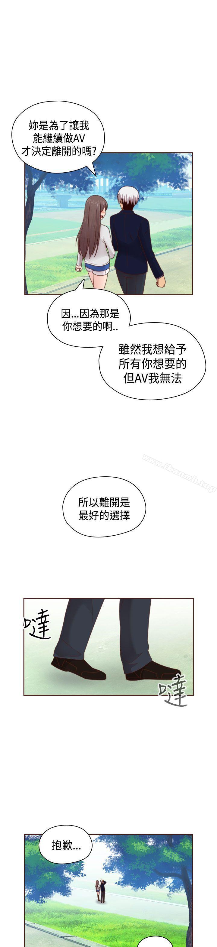 32P - H校园