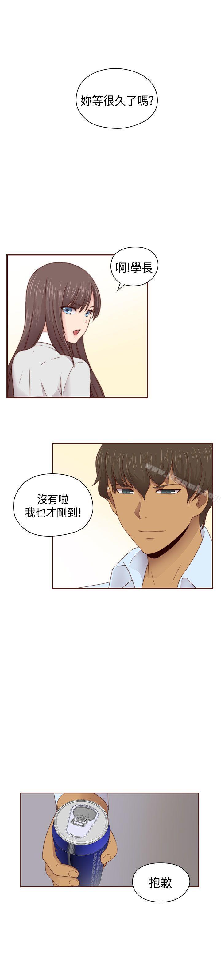 7P - H校园