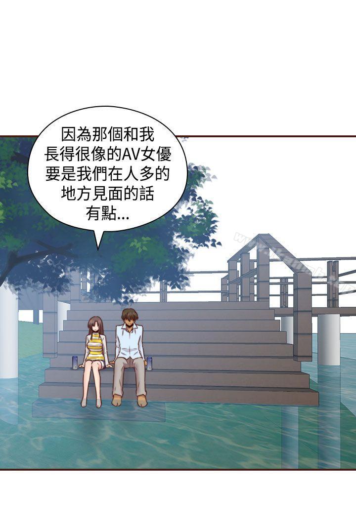 8P - H校园