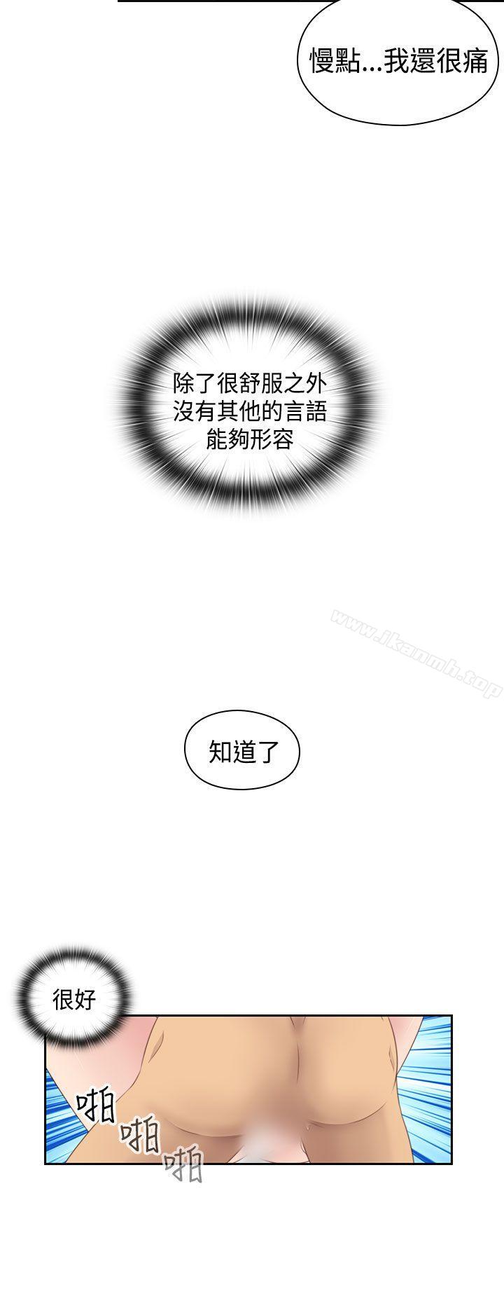 17P - H校园