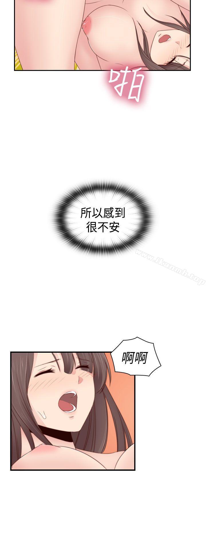19P - H校园