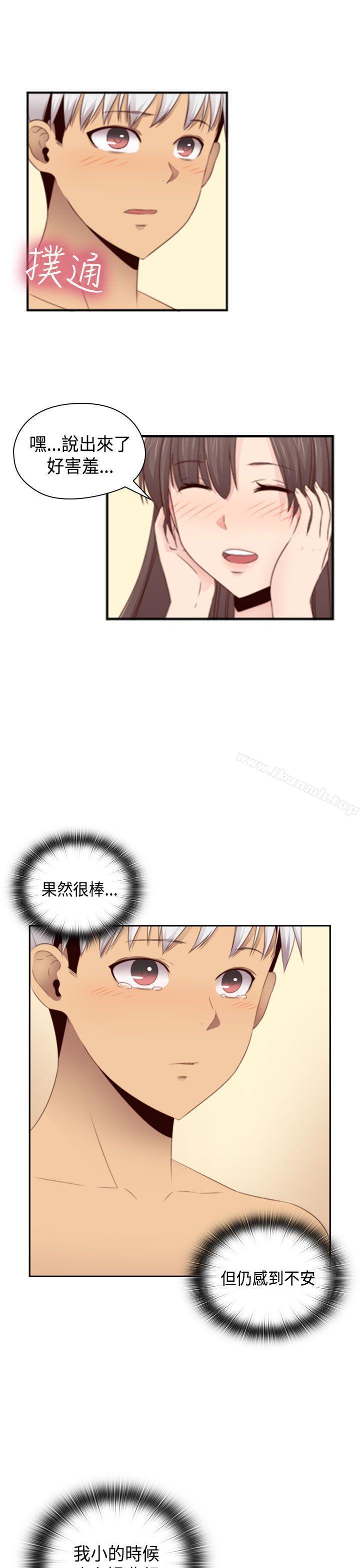 24P - H校园