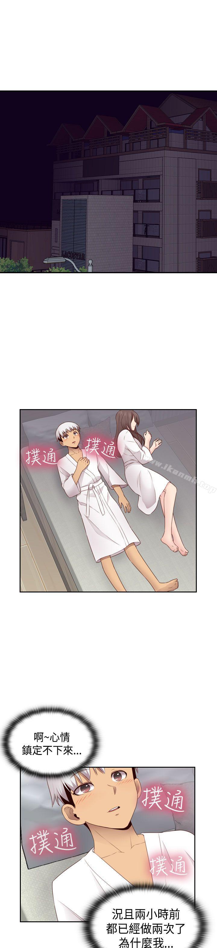 2P - H校园