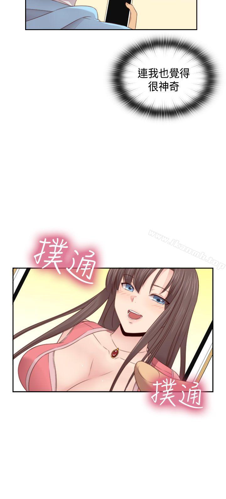29P - H校园