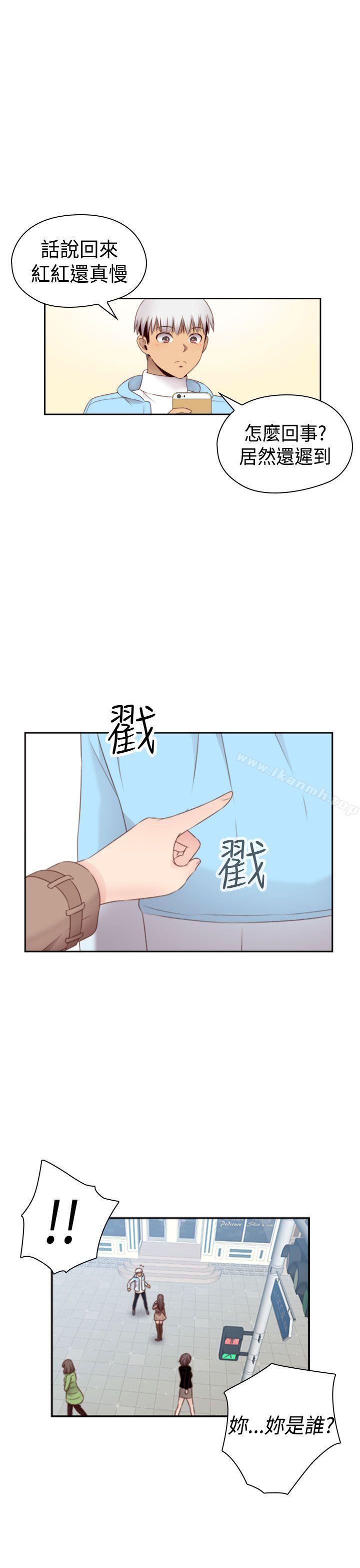 32P - H校园