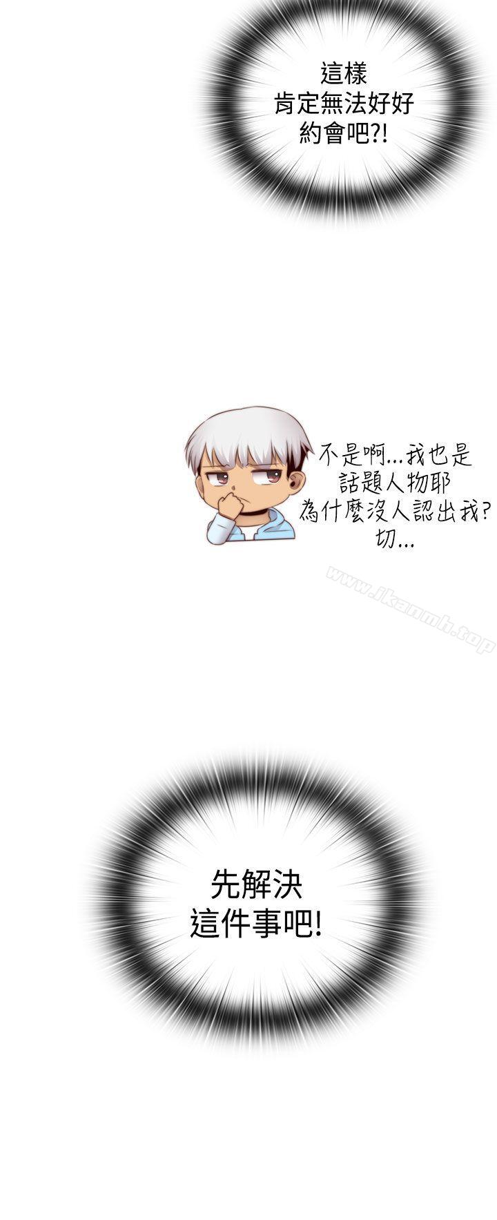 35P - H校园