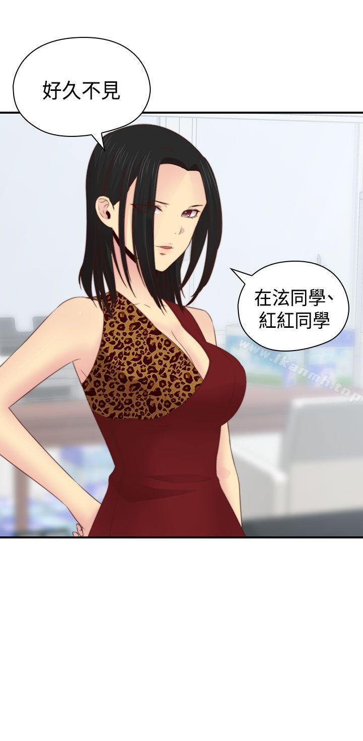 37P - H校园