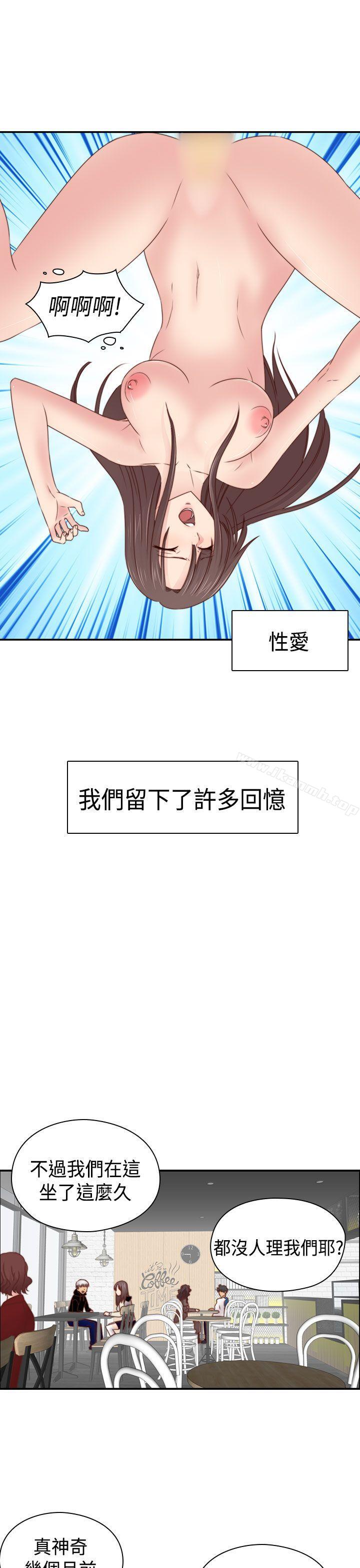 10P - H校园