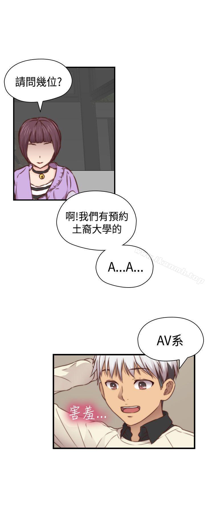 28P - H校园